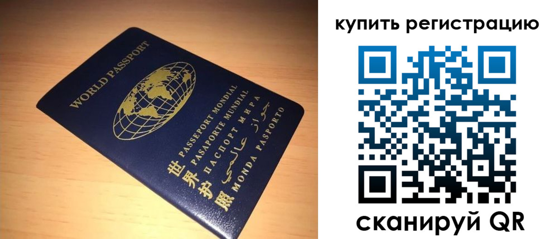 регистрация для школы в Острогожске