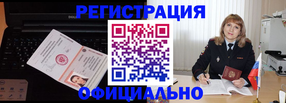 регистрация для школы в Острогожске