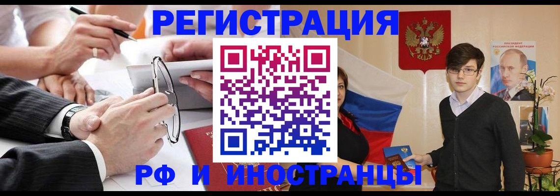 регистрация для дет. сада в Острогожске